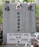  Xl-Sheng Lin