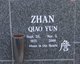  Qiao Yun Zhan