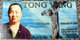  Tong Vang