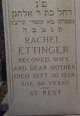  Rachel <I>Siegel</I> Ettinger