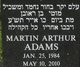 Martin Arthur “Marty” Adams Photo