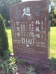  Xiu Mei Zhao