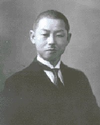 Yoshisuke Aikawa 