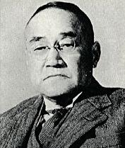 Shigeru Yoshida 