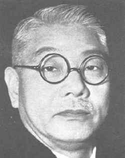 Hachiro Arita 