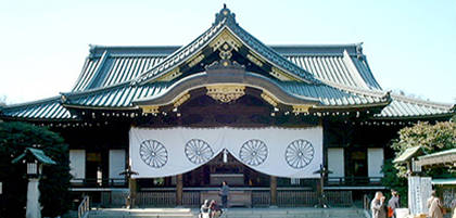 Yasukuni Jinja Shrine