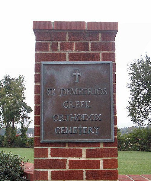 Saint Demetrios Greek Orthodox Cemetery