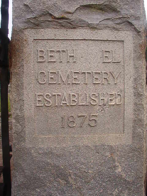 Beth El Cemetery