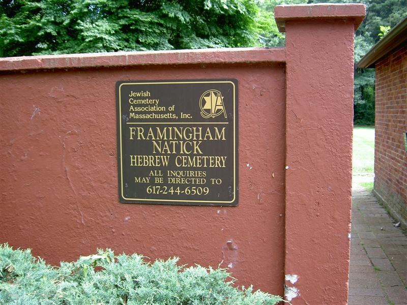 Framingham Natick Hebrew Cemetery