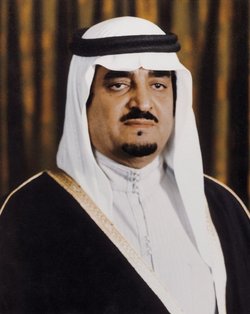 Fahd Bin Abdul Aziz Al-Saud 