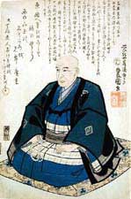 Hiroshige Ando 