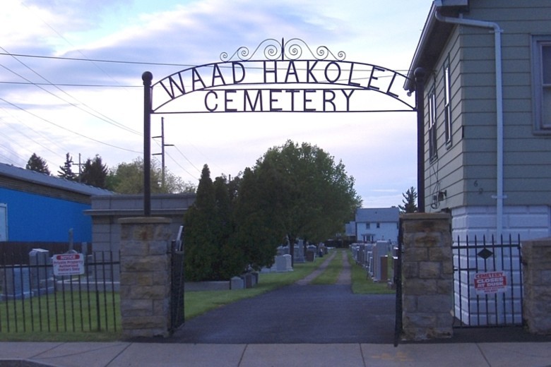 Waad Hakolel Cemetery