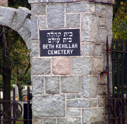 Beth Kehillah Cemetery