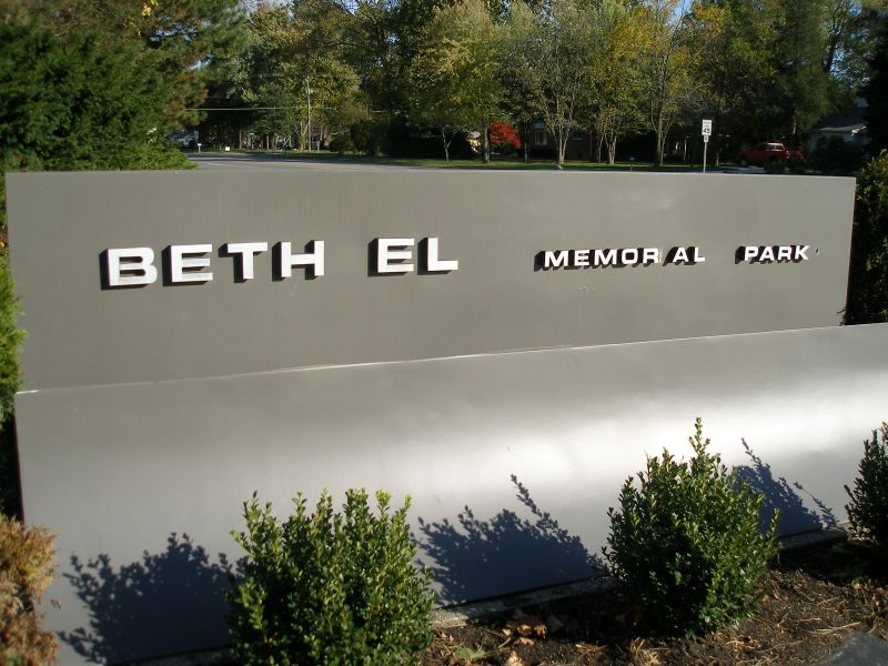 Beth El Memorial Park Cemetery