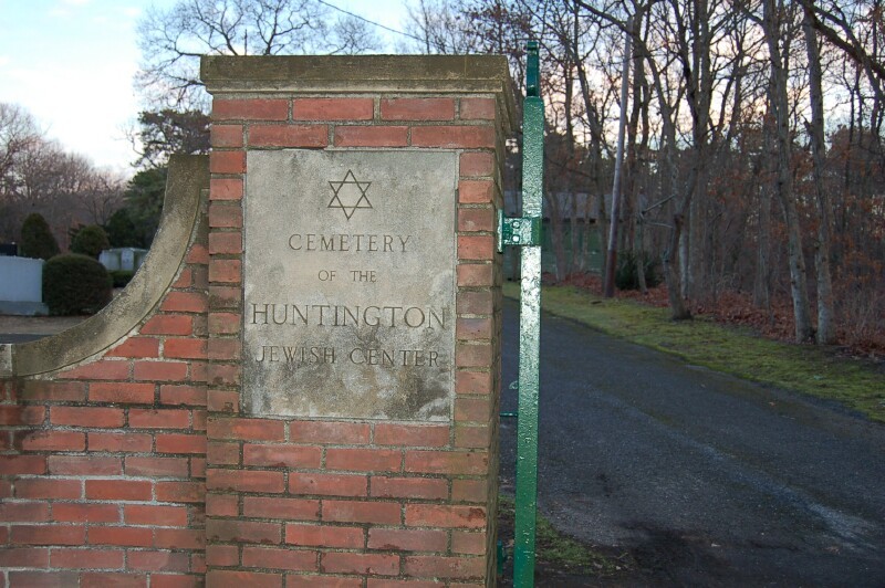 Cemetery of the Huntington Jewish Center