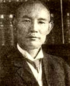 Dr. Hidesaburo Ueno 