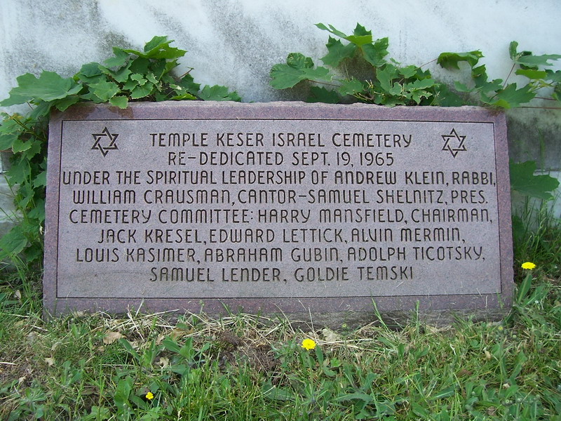 Congregation Beth El Keser Israel Memorial Park #2