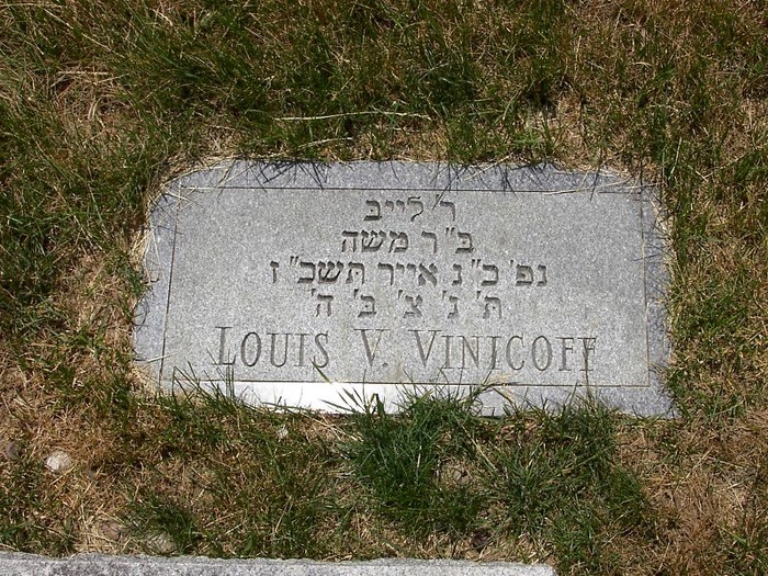 Fannie Cohen and Louis Vinicoff