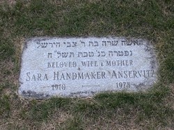 Sara <I>Handmaker</I> Anservitz 
