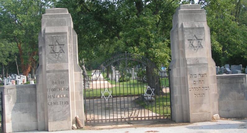 Beth Hamedrosh Hagodol Cemetery