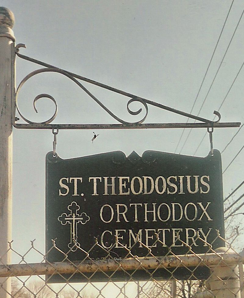 Saint Theodosius Orthodox Cemetery