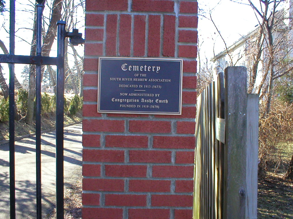 Congregation Anshe Emeth Cemetery