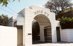 Beth Olam Holocaust Memorial 