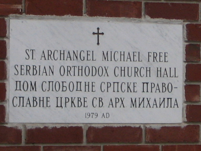 Saint Archangel Michael Serbian Orthodox Cemetery