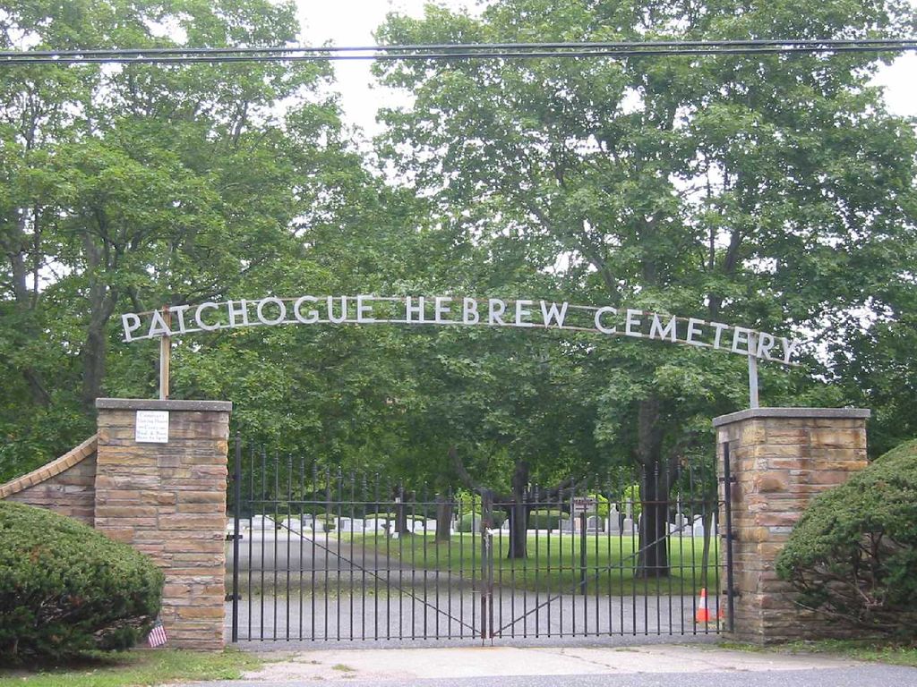 Patchogue Hebrew Cemetery