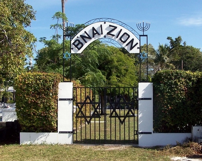 B'Nai Zion Cemetery