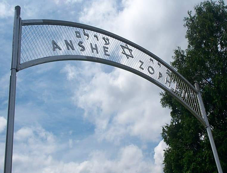 Anshe Zophen Cemetery