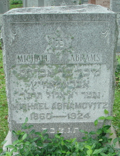 Michael <I>Abramowitz</I> Abrams 