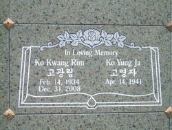 Kwang Rim Ko 