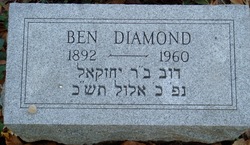 Ben Diamond 