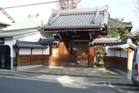Ryogon-ji