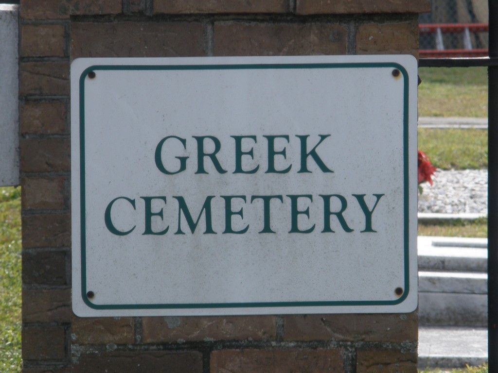 Grecian Society of Charleston Cemetery