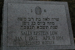 Sally “Sadie” <I>Epstein</I> Low 
