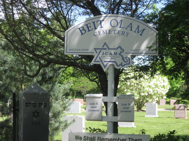 Beit Olam Cemetery