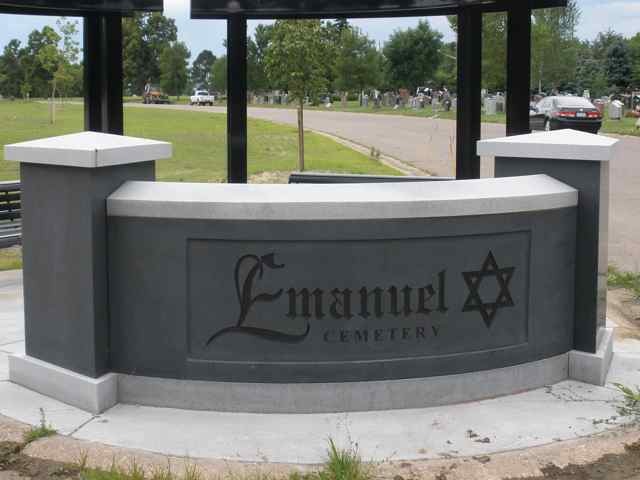 Congregation Emanuel Cemetery