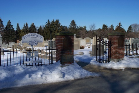 Kopaigorod Cemetery