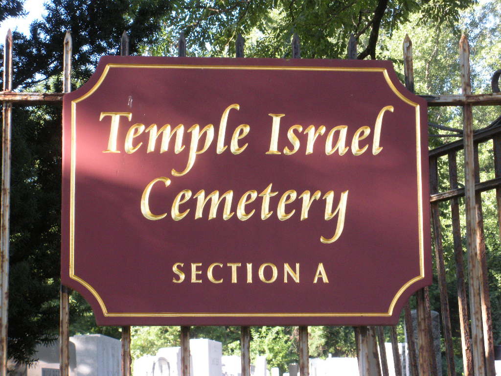 Temple Israel Cemetery