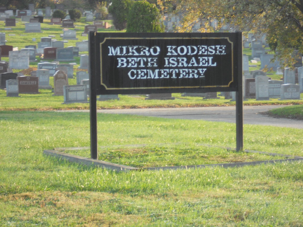 Mikro Kodesh Beth Israel Cemetery
