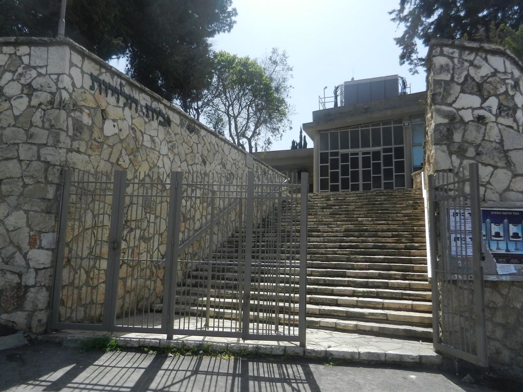 Sanhedria Cemetery