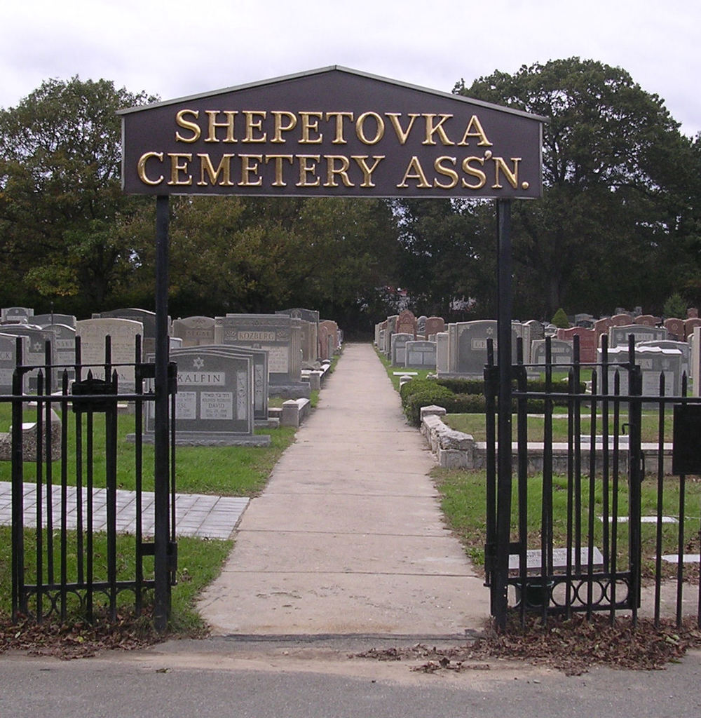 Shepetovka Cemetery