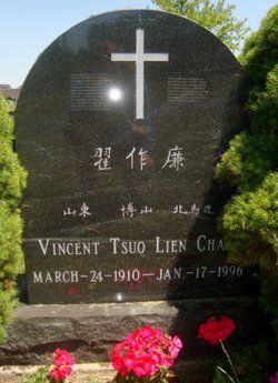 Vincent Tsuo Lien Chai 