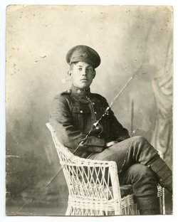 Private Frederick Howard Giles 
