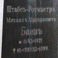Mikhail Mikhailovich Baev 