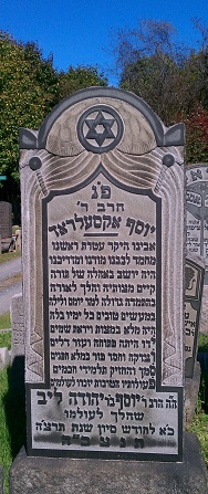 Rabbi Yosef Axelrod 