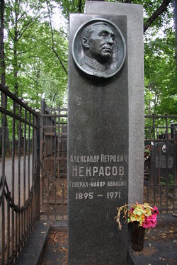 Alexander Petrovich Nekrasov 