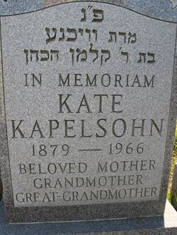 Katherine “Kate” <I>Cohen</I> Kapelsohn 